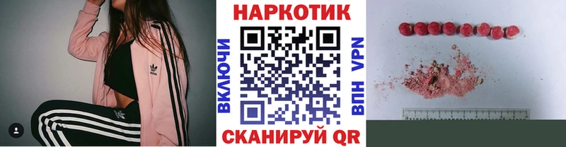 Купить наркотики Вельск Конопля Меф COCAIN ГАШИШ