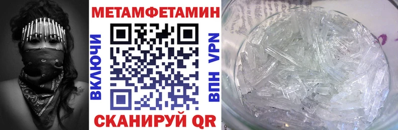Amphetamine Розовый  где найти   Вельск 