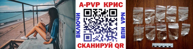 сколько стоит  Вельск  A-PVP кристаллы 