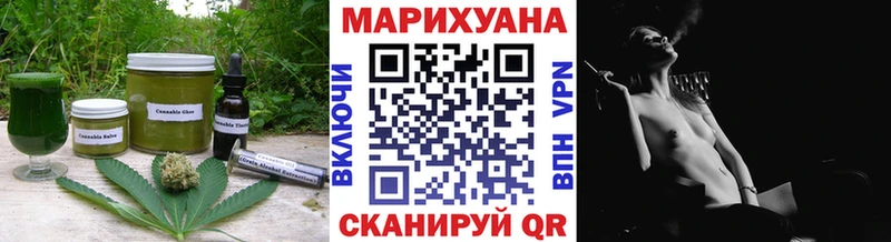 Печенье с ТГК марихуана  нарко площадка Telegram  Вельск  что такое  