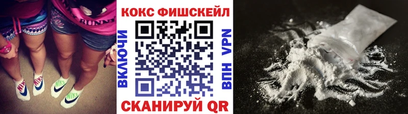 COCAIN Колумбийский  дарк нет состав  Вельск 