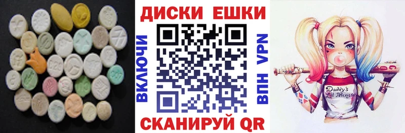 цены   Вельск  Экстази mix 