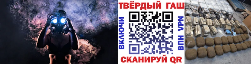 Гашиш ice o lator  Вельск 