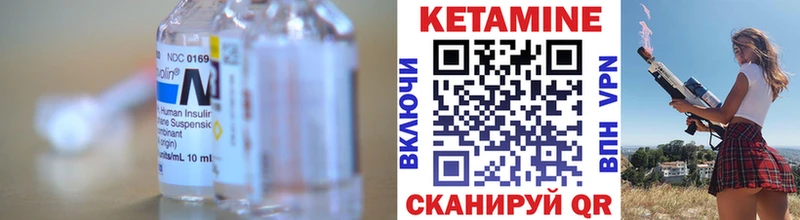цены наркотик  Вельск  Кетамин ketamine 