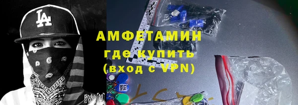 2c-b Армянск