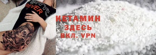 круглые Покров