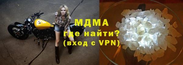 mdma Арсеньев