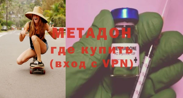 МДМА Покровск