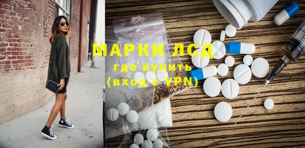 2c-b Армянск