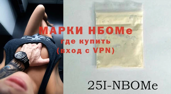2c-b Армянск