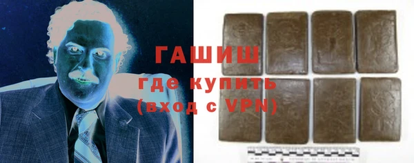 2c-b Армянск