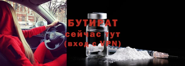 кокаин VHQ Аркадак