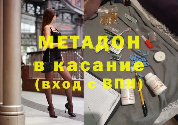 2c-b Армянск