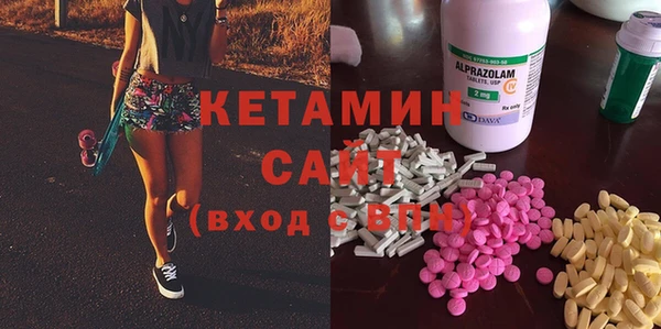 МДМА Покровск