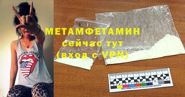 2c-b Армянск