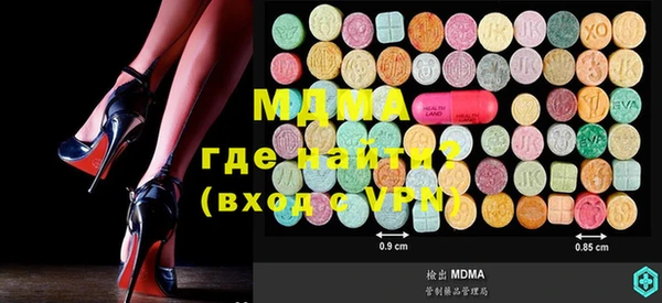 мдма Алзамай