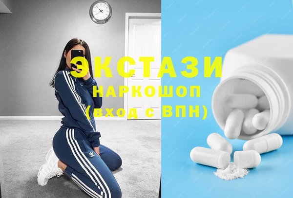 2c-b Армянск