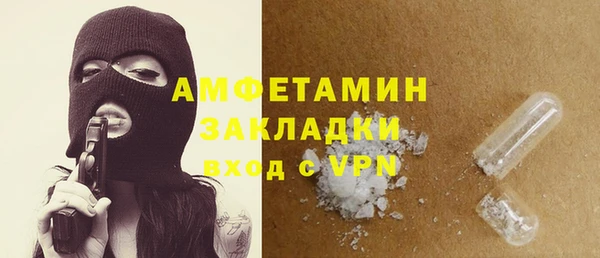 2c-b Армянск