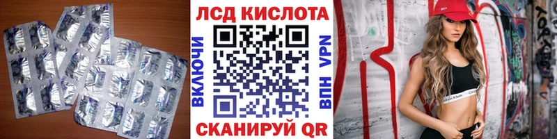 купить закладку  KRAKEN рабочий сайт  LSD-25 экстази ecstasy  Вельск 