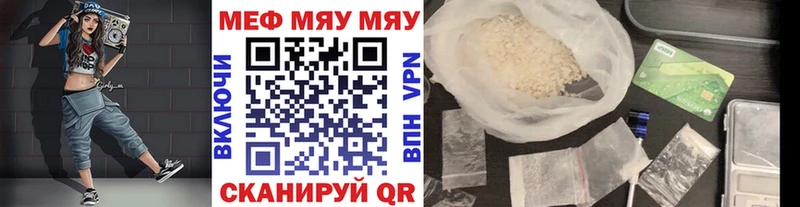 МЕФ 4 MMC Вельск