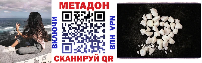 kraken ССЫЛКА  Вельск  Метадон мёд 