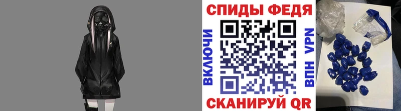 МЕТАМФЕТАМИН мет Вельск