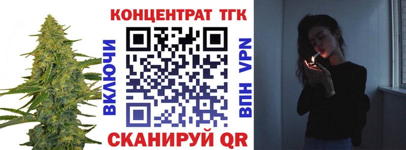 площадка телеграм  мега зеркало  Дистиллят ТГК THC oil  Вельск  магазин  наркотиков 