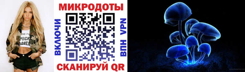 Галлюциногенные грибы Magic Shrooms  Вельск 